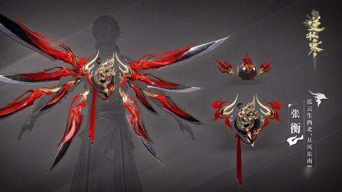 逆水寒最新爆料外观永久,外观定制，千面江湖，一镜永恒